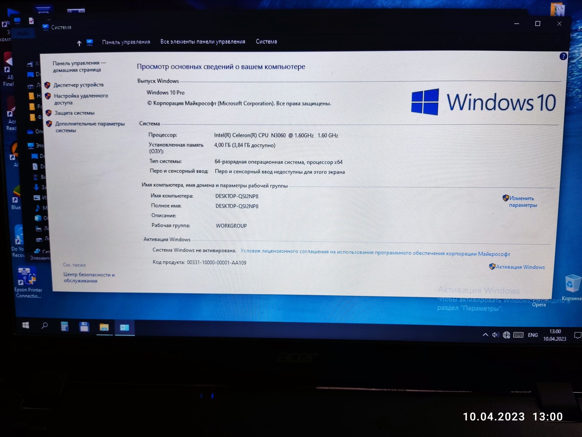 Продам ноутбук для роботи Acer на windows 10.