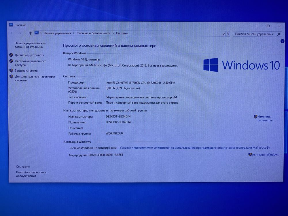 Продам Intel BOXNUC7i3BNH