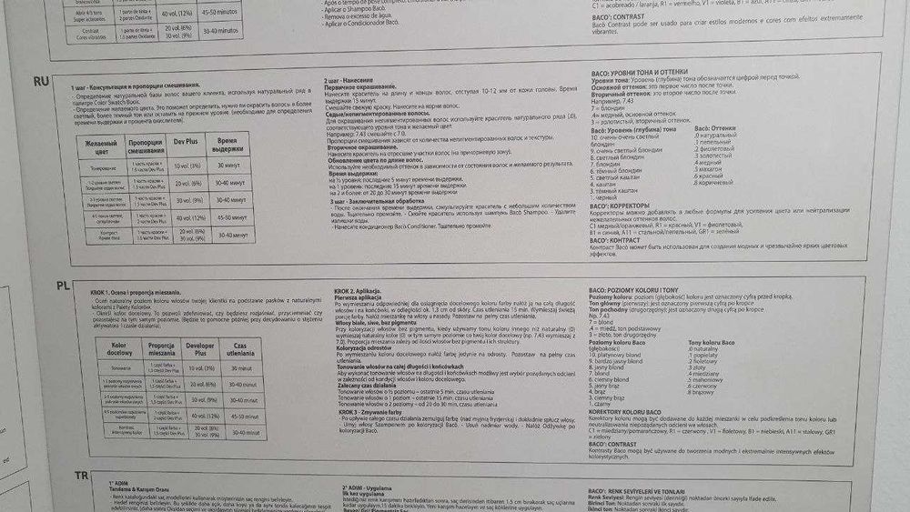 Краска для волос Kaaral Baco фарба Бако карал стойкая для седины