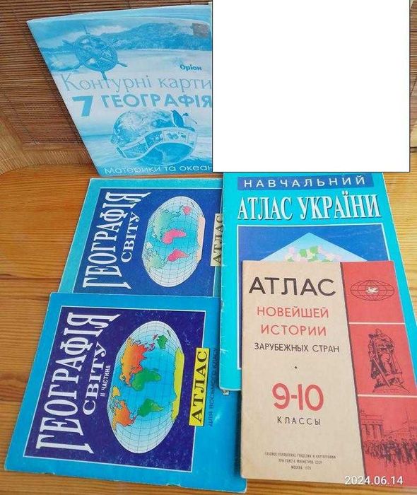 контурні карти географія 7 клас, атлас украины мира география, история