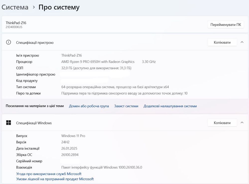 Lenovo ThinkPad Z16/Ryzen 9 6950H/Radeon RX 6500M 4Гб/RAM 32Гб/SSD 1Тб