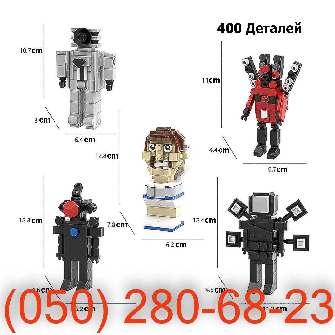 Лего Игрушки Skibidi Toilet, Camera Man, Speaker Man, TV Man