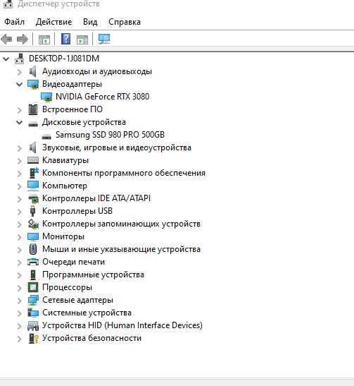 Системный блок игровой ПК i7-13700KF RTX 3080 DDR5 32GB Samsung 980pro
