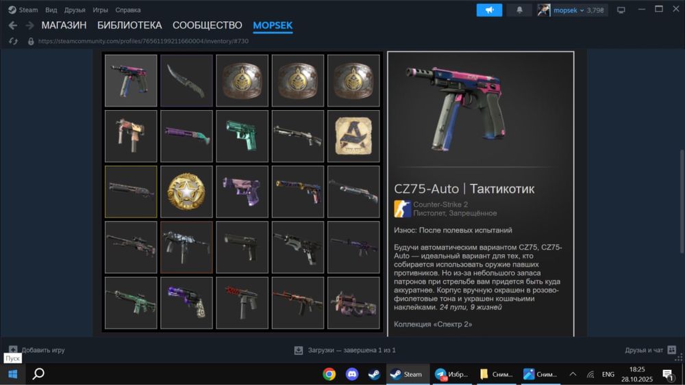 Cs 2 prime status аккаунт с ножом