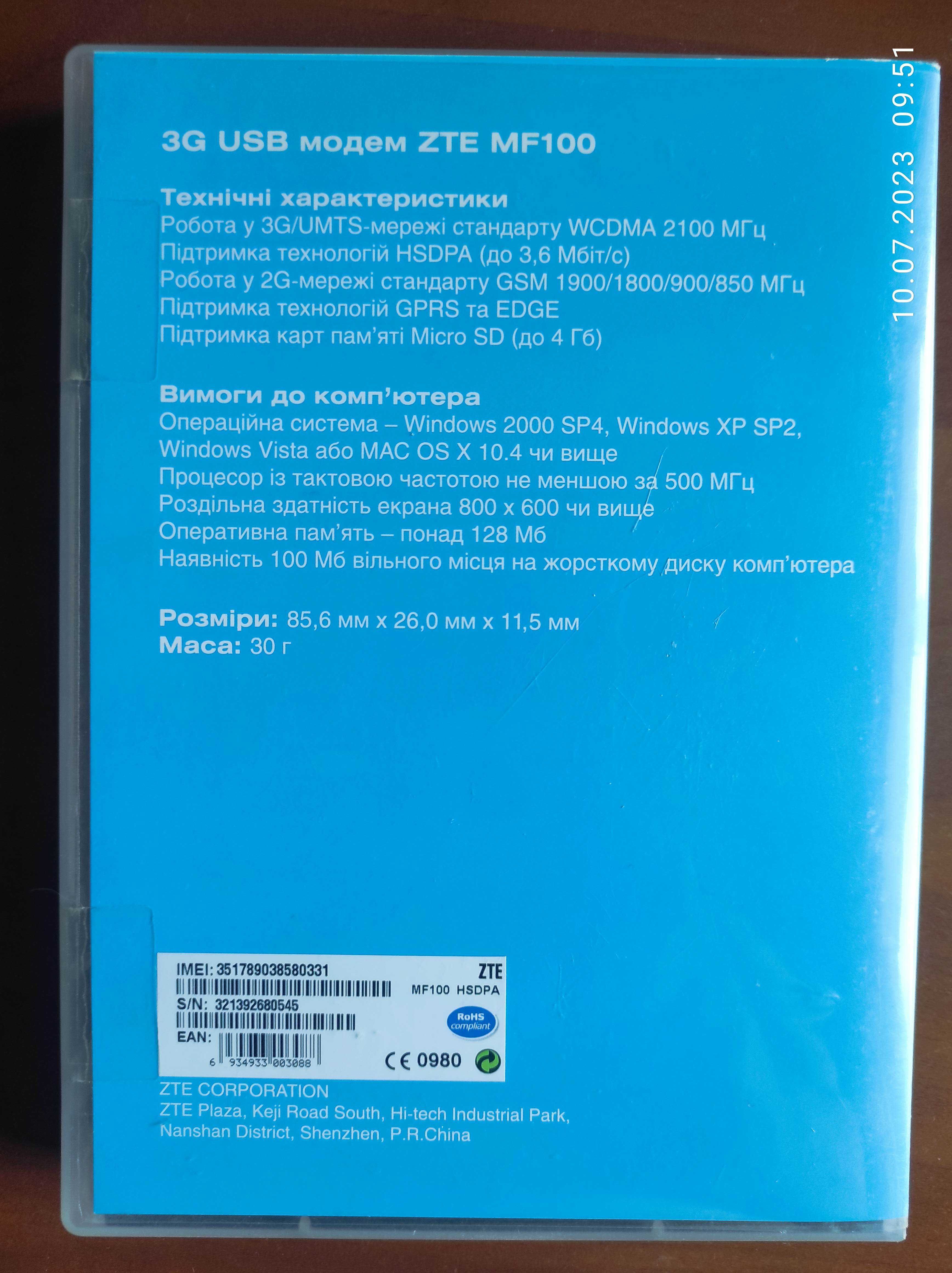 Модем USB ZTE MF100
