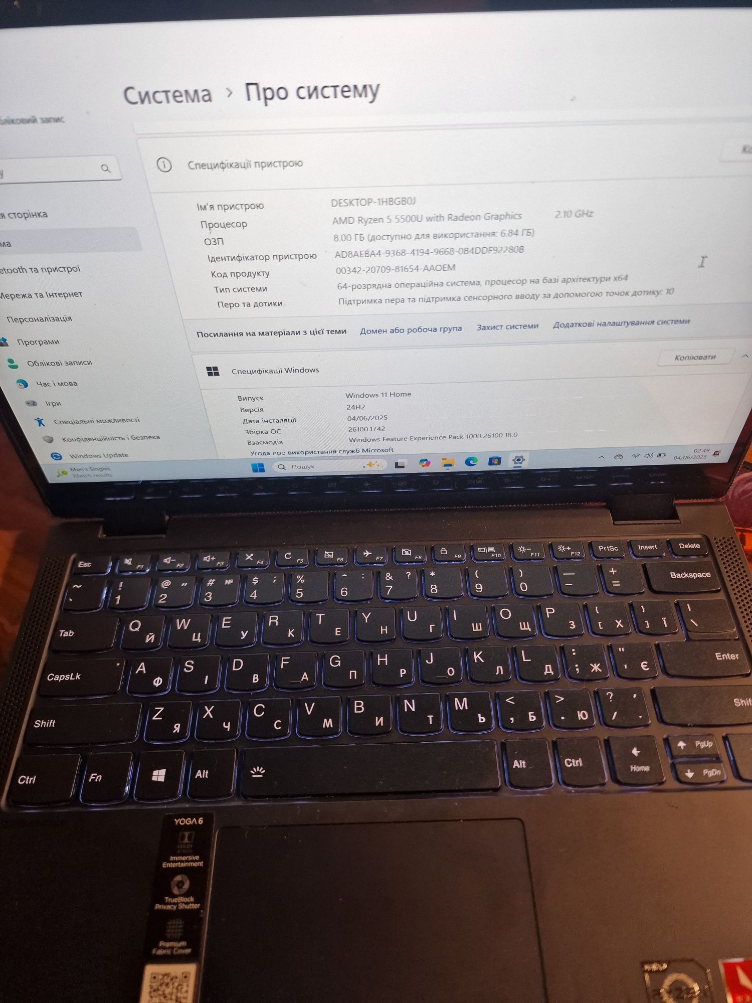 СЕНСОРНИЙ 2в1 Lenovo YOGA 6 13.3" RYZEN 5 5500U 8GB RAM DDR4 SSD