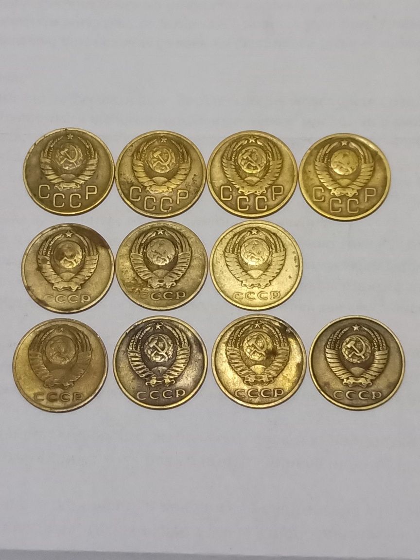 Монеты СССР : 1 к. 2 к. 3 к. 5 к.