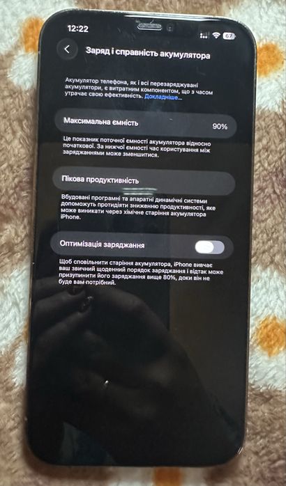 Продам терміново айфон 12 про макс