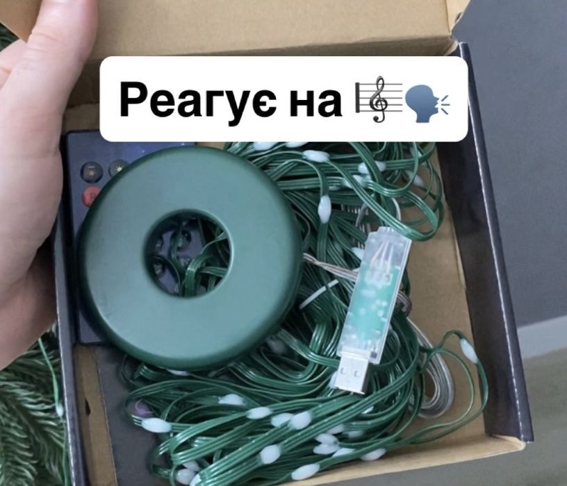 Гірлянда Музична Смарт з Кільцем Зелена 8 ліній по 2 м.