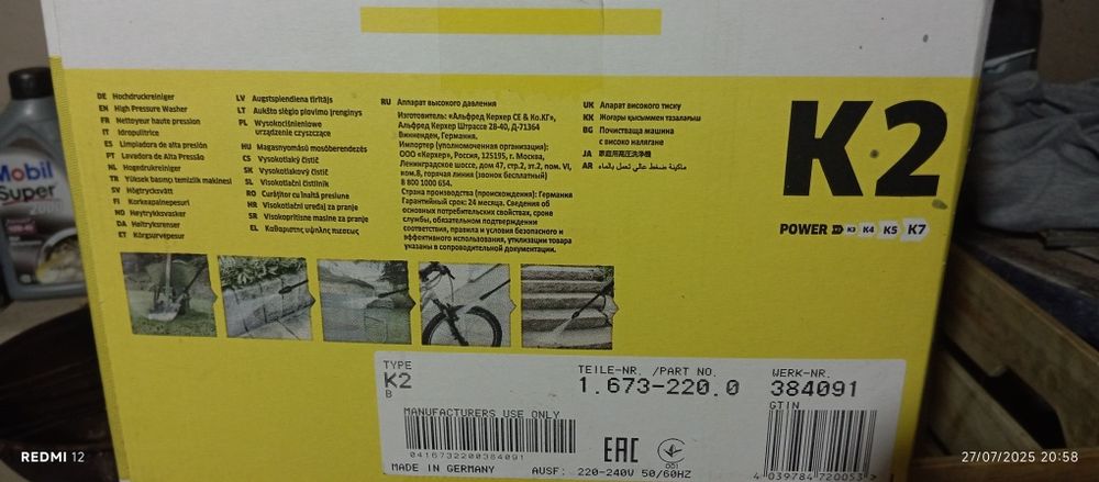 Lavar na pressão Karcher