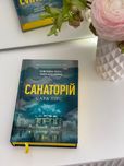 Книга на українській мові, книги