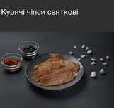 Курячі Джерки  0.5кг