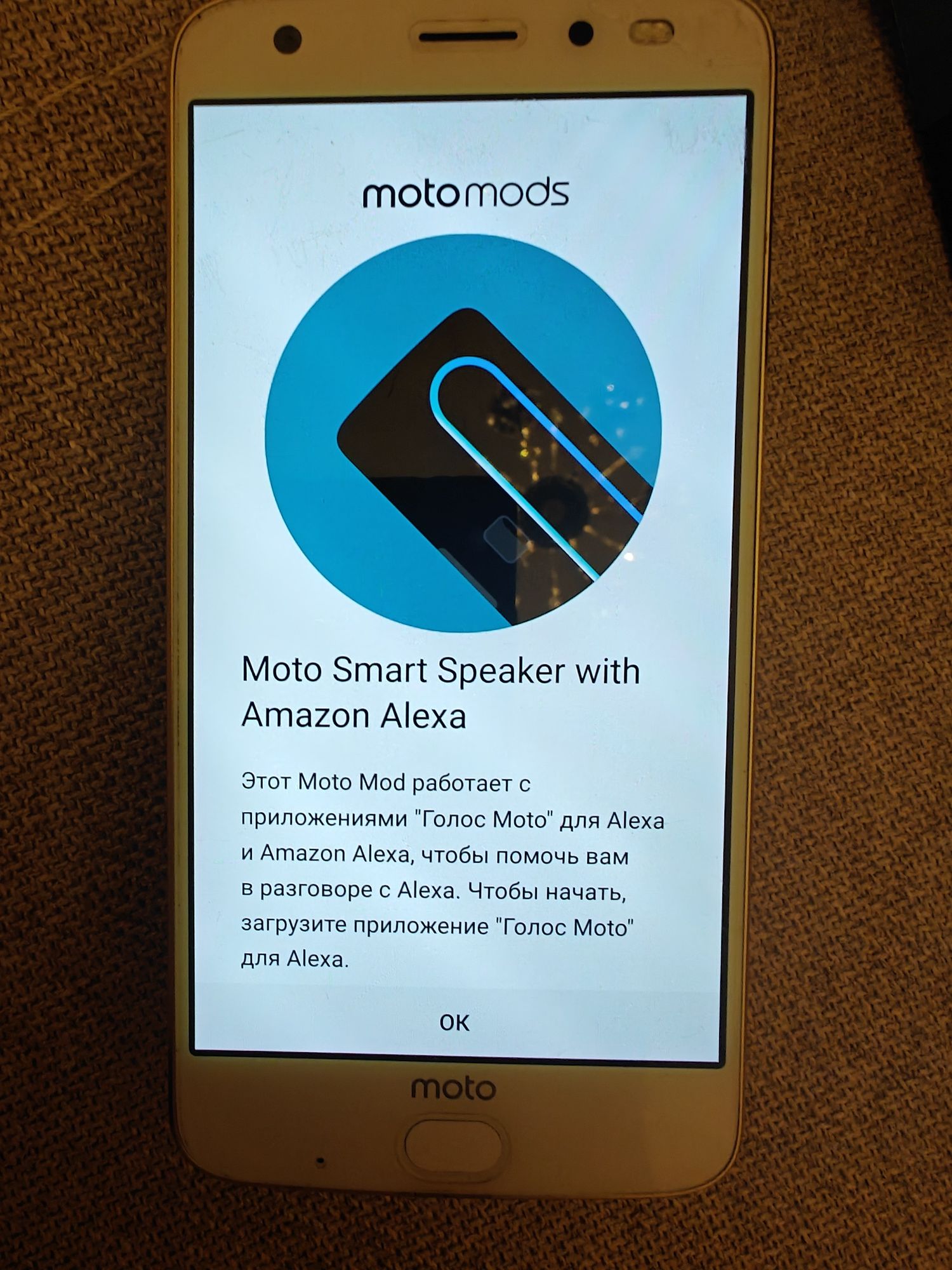 Motorola Moto Smart Speaker Amazon Alexa