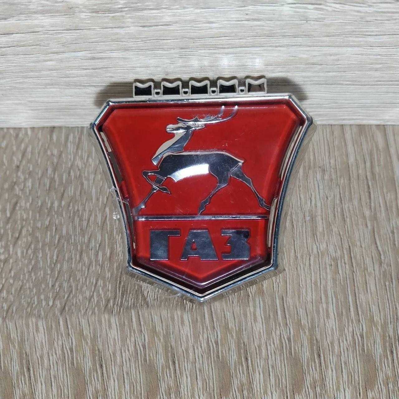 Емблема GAZ ГАЗ Волга, Соболь, Газель та інші