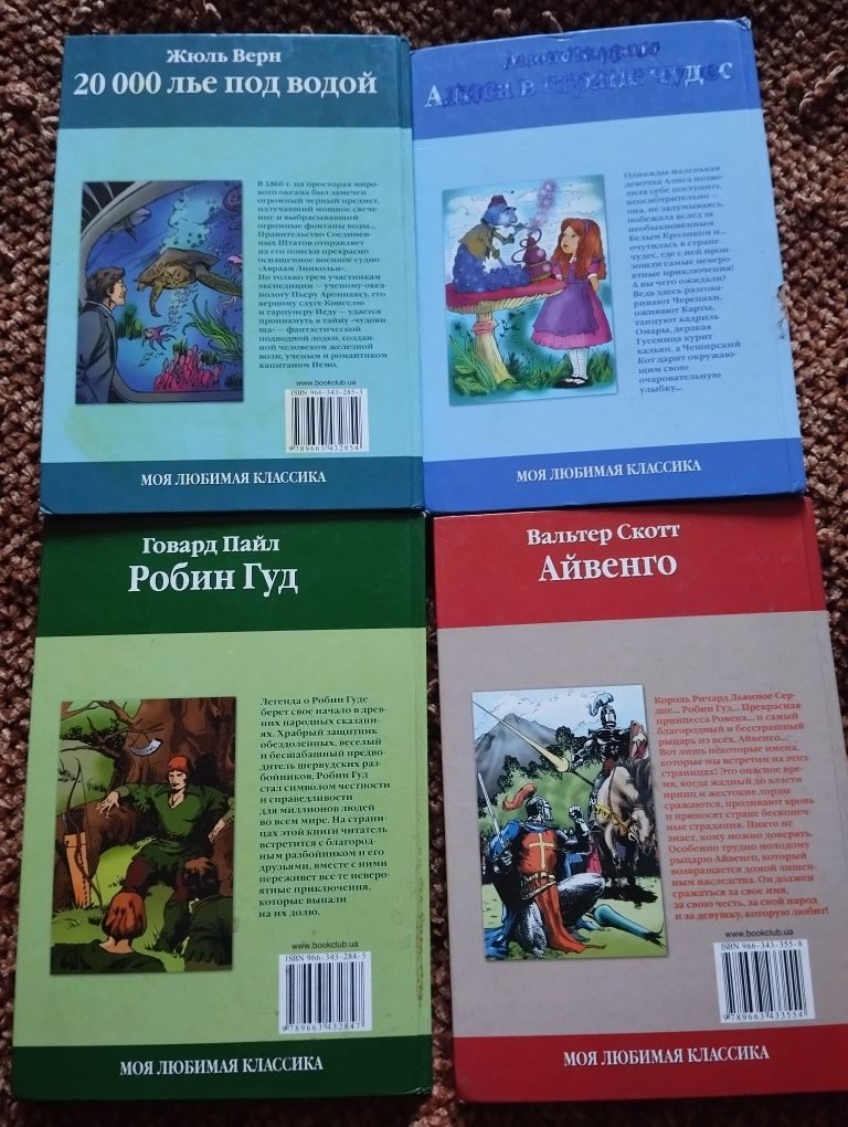 детские книги(торг)