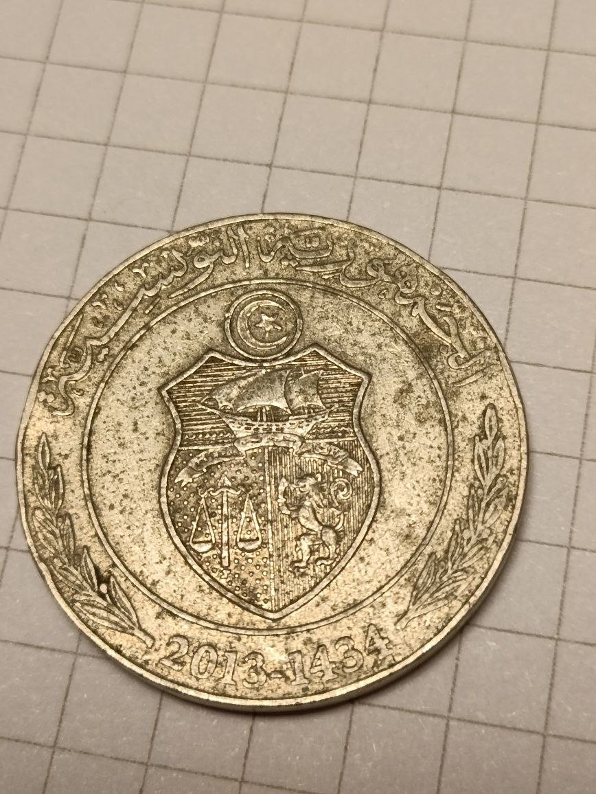 Монета 1 дінар 2013-1434