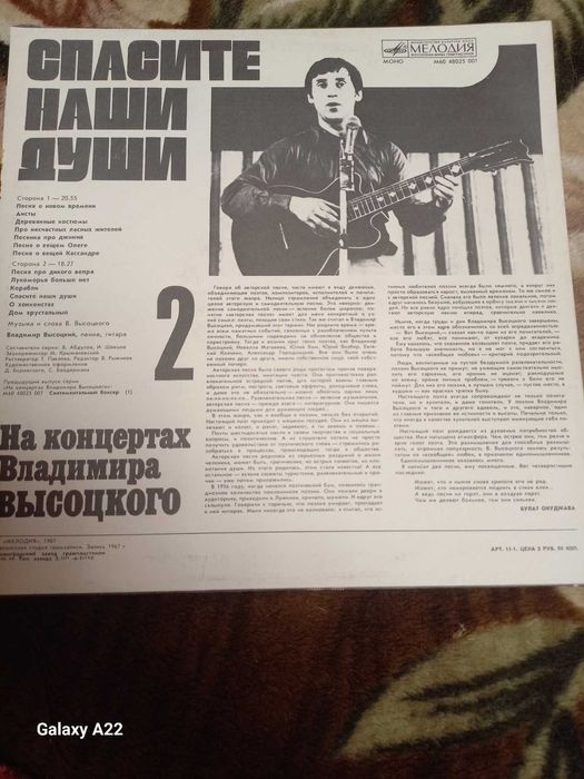 Платівки (пластинки) вінілові СРСР, раритет, гарний стан, 1975-1991 рр