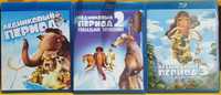 Blu ray мультфільми Льодовиковий період 1,2,3 частина,ліцензія