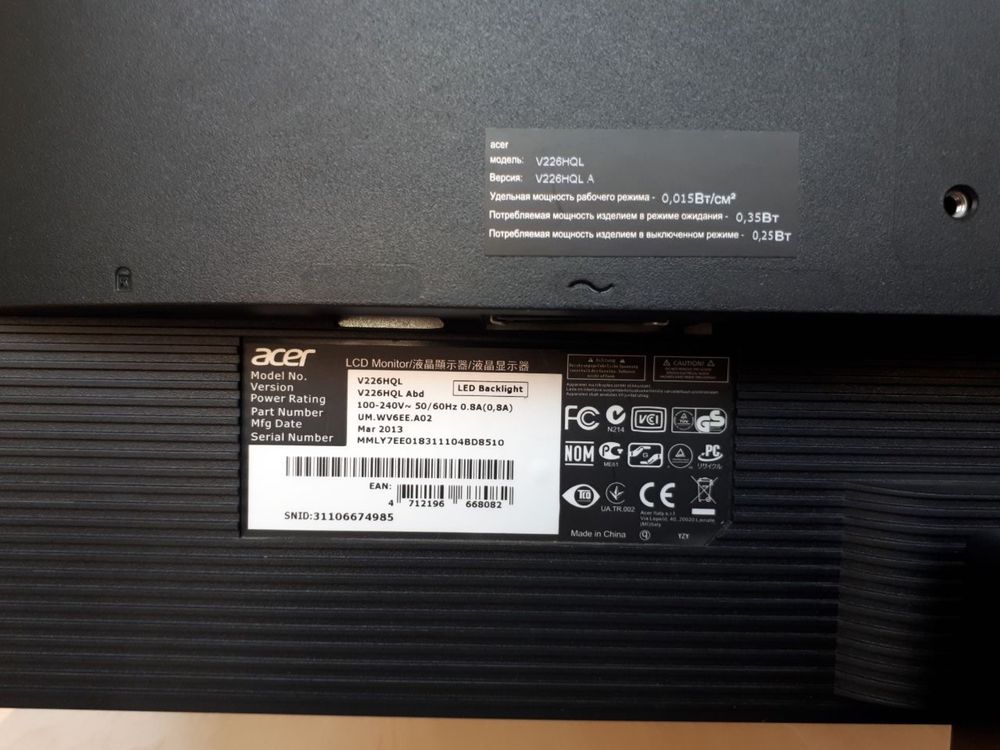 Монитор Acer V226HQL, 22 дюйма