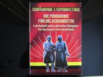 Німецька мова. Скарбничка з германістики. посібник-порадник