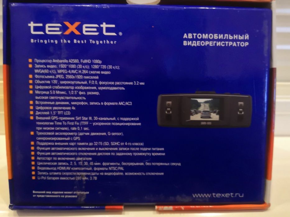 Видеорегистратор Texet DVR-1GS