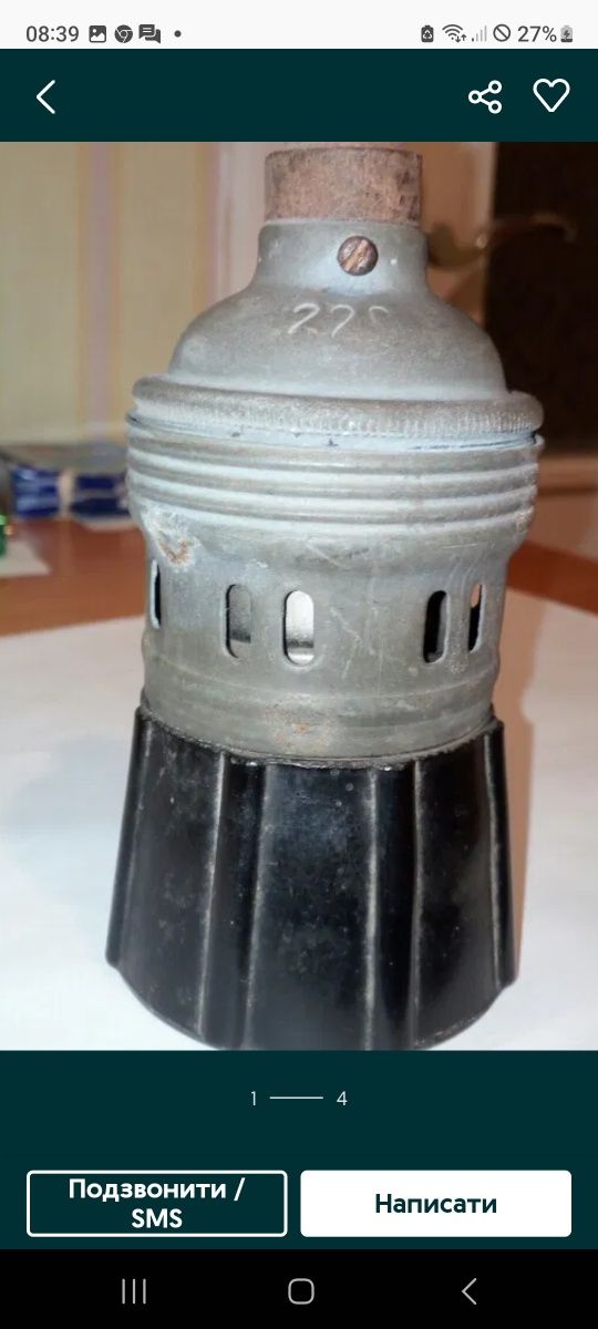 Лампа 500 ватт с патроном СССР новые проверенные