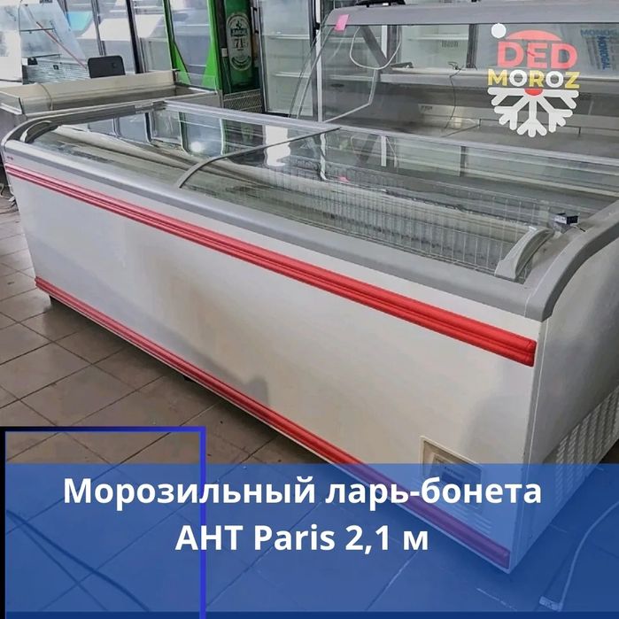 Витрина Ларь морозильный шкаф регал бонет СТЕЛАЖИ И.Д. Оборуд. 016