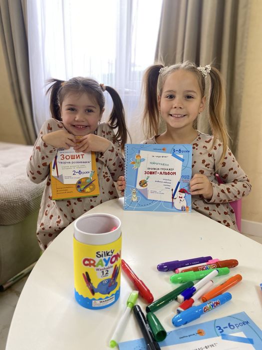 Багаторазова розмальовка