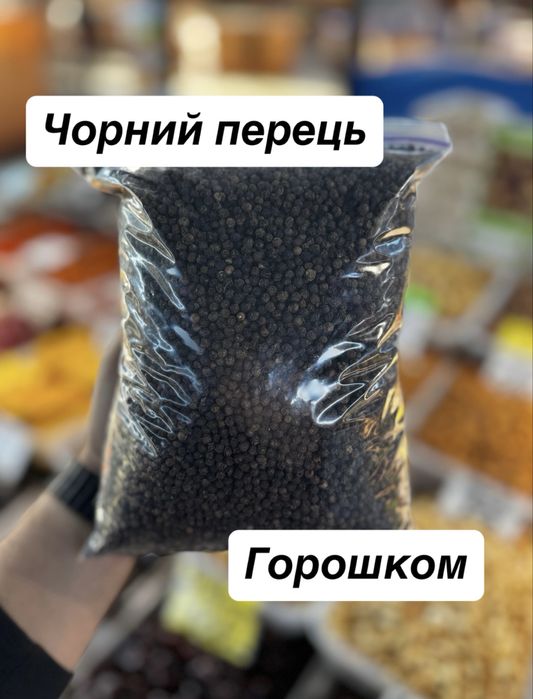 Спеціі, приправи оптові ціни!