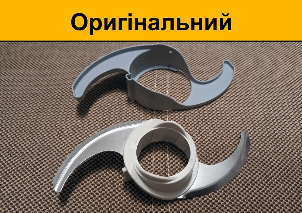 Нож для измельчения в основную чашу комбайна Philips |Насадки/Запчасти