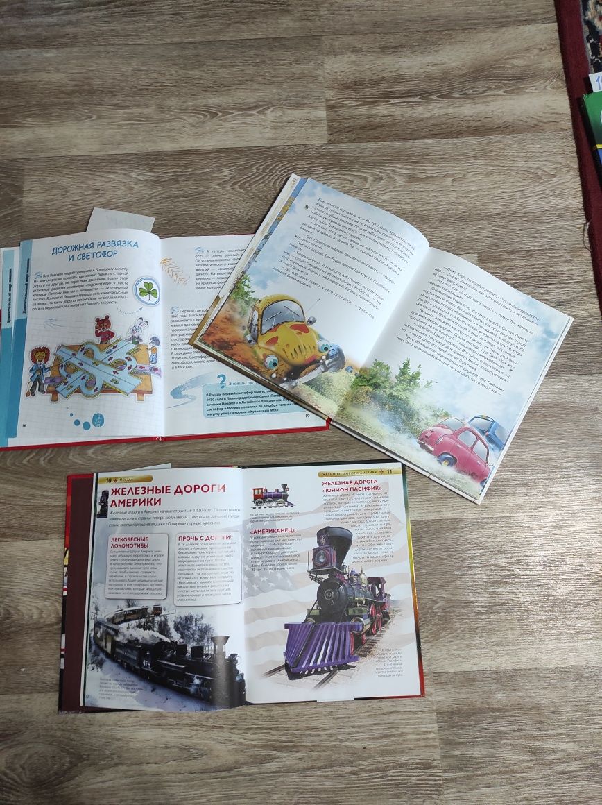 Книги про транспорт для дітей