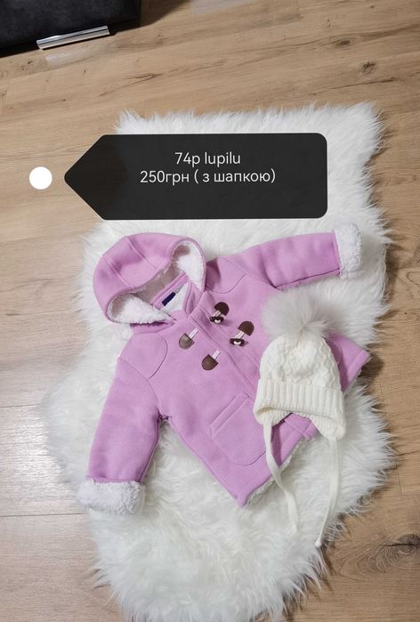 зимовий комбінезон lupilu  зимовий костюм для дівчинки