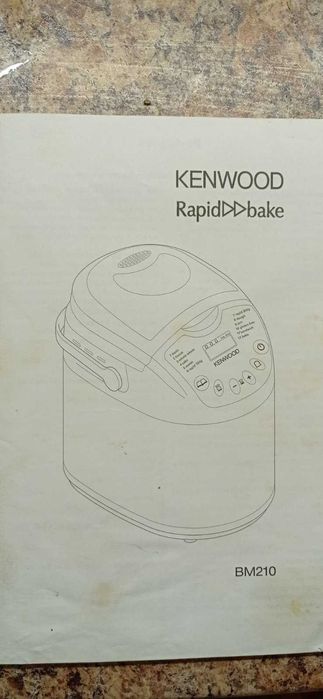 Хлебопечка Kenwood BM 210