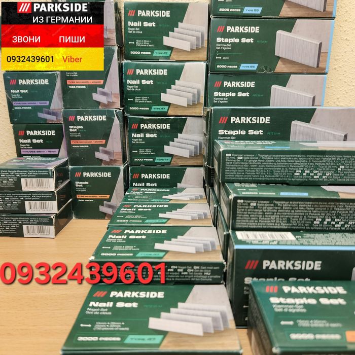 Скоби цвяхи для степлера Parkside ТИП 55 ТИП 47 ТИП 90 ТИП 62 гвозди