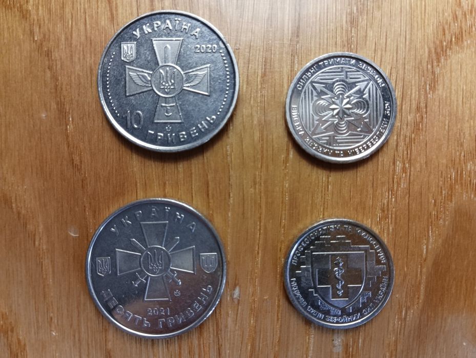 Монеты 10 грн. (обмен)