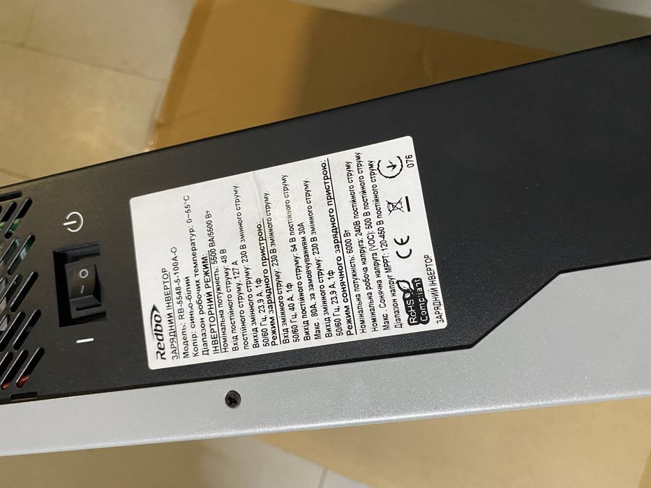 Гібридний інвертор гибридный инвертор 12v 500w ,48v 5500w