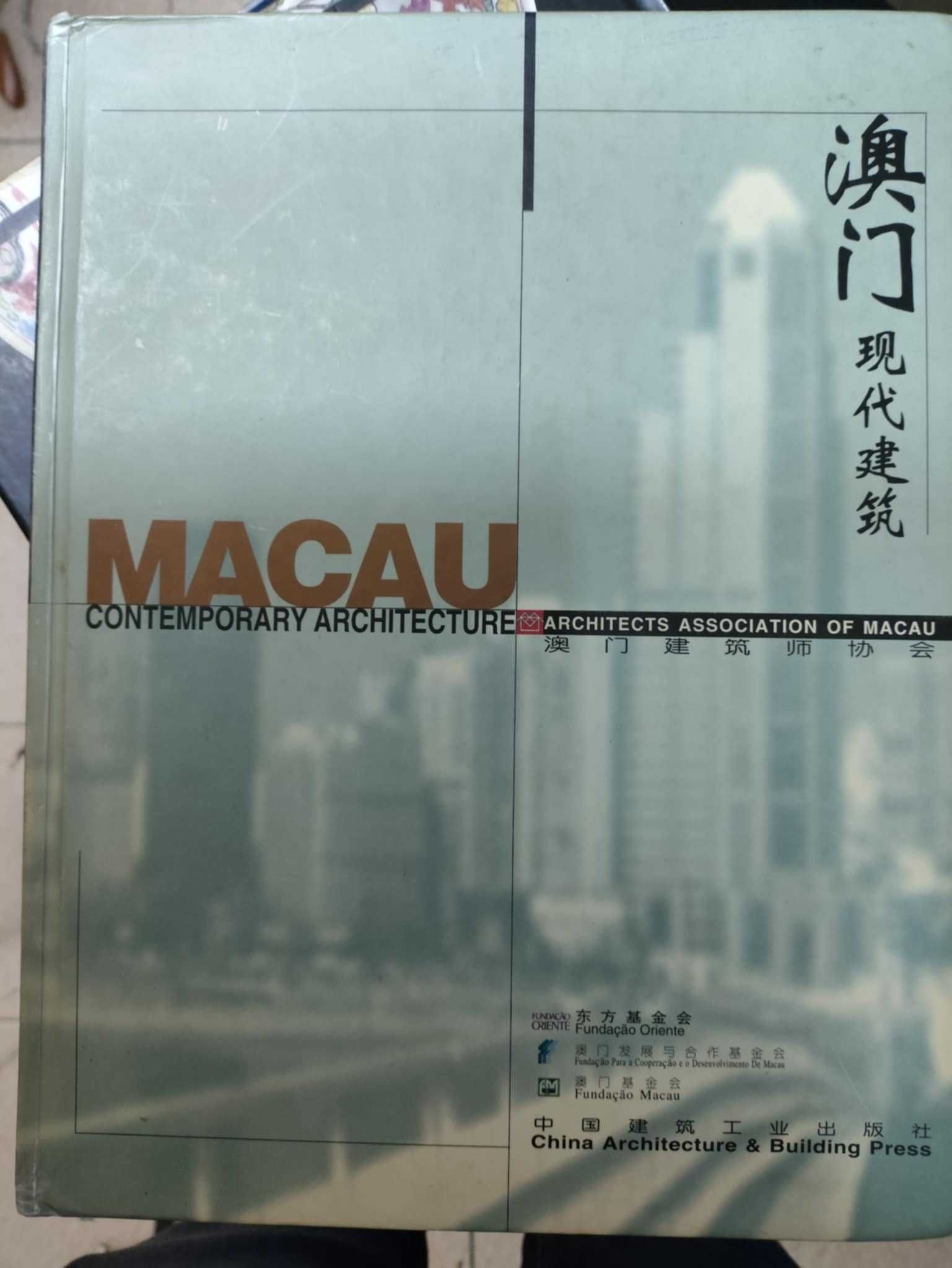 Livro Macau Contemporary Architecture