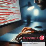 Отримання інформації щодо наявності військовозабовязанного в розшуку