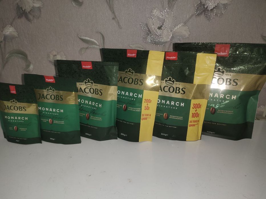 Кофе Якобс 500 грамм