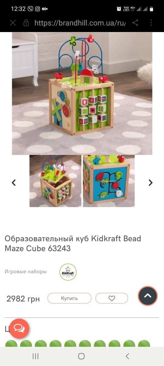 Бізі куб розвиваючий куб KidKraft екологічний