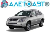 Разборка LEXUS RX 300/330/350/400H 04-09 | 3132 запчастей с 6 авто