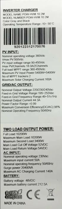 Гибридный инвертор солнечный PowMr 10200W 48V POW-HVM10.2M-48V (Max CH