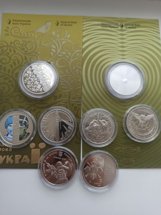 Головне управління розвідки України монета