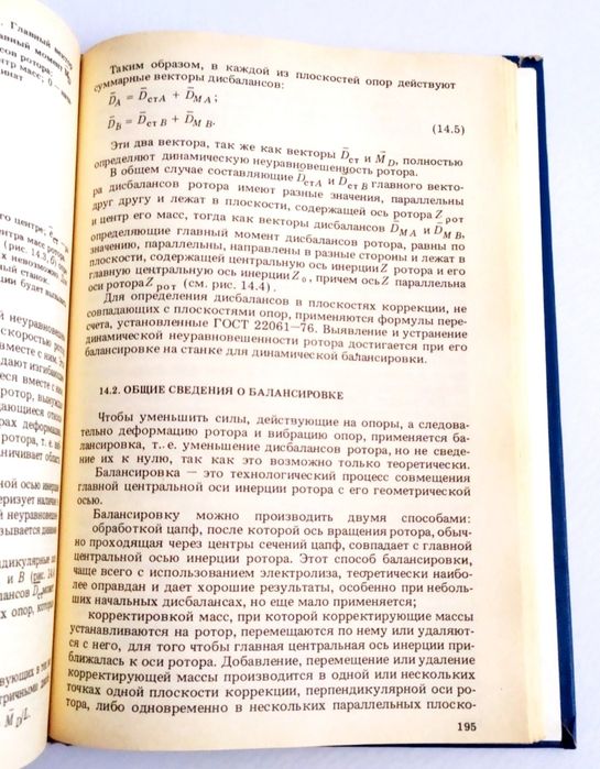 СБОРКА Двигателя РУКОВОДСТВО авиационных двигателей технология сборки