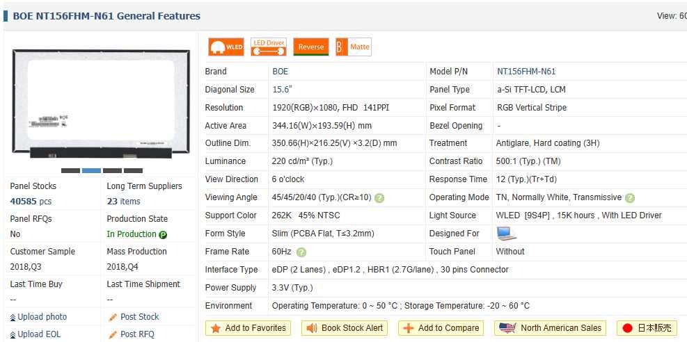 Matryca NT156FHM-N61 V8.0 15.6" 1920×1080 eDP
