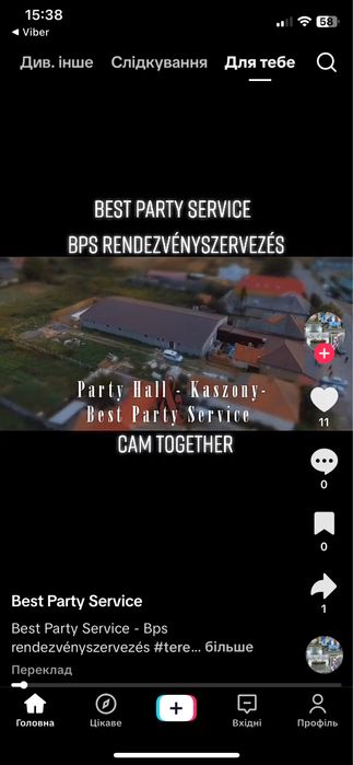 Продам торгівельний комплекс