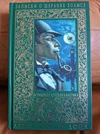 Книжки зарубіжна класика зарубежная классика сэлинджер хаям Саган