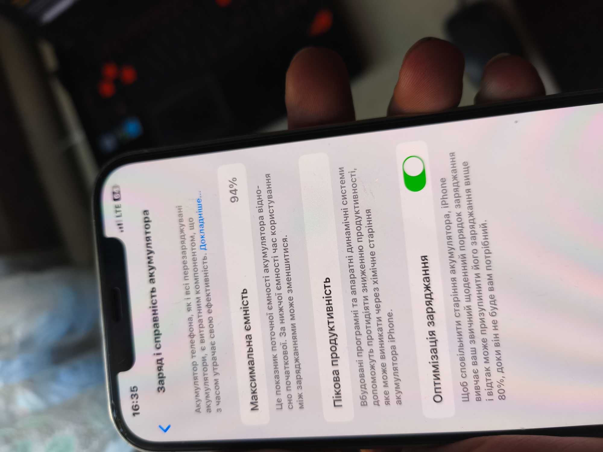 Iphone 12pro max