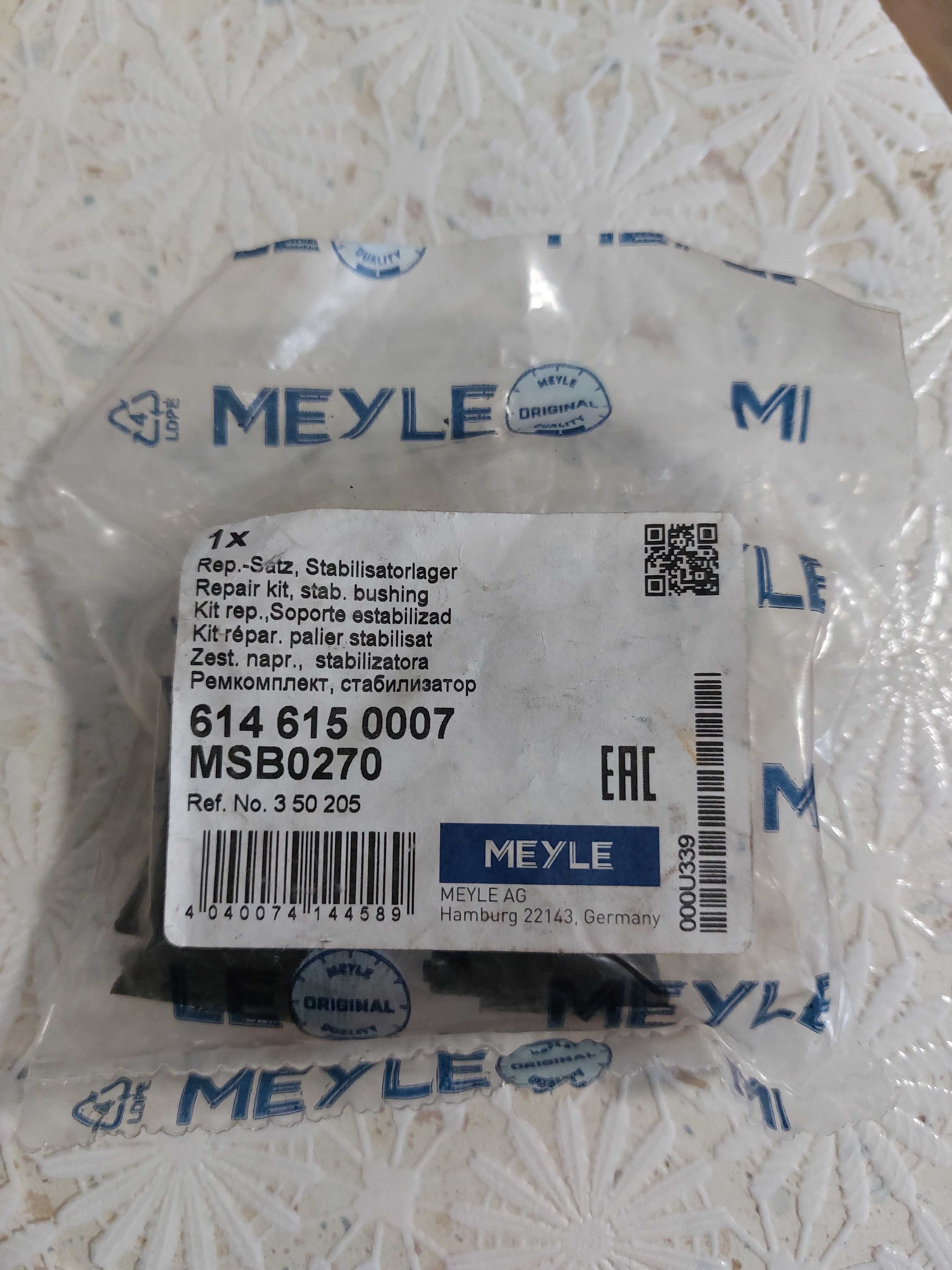 Комплект монтажный стабилизатора Meyle 6146150007