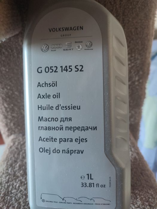 G052145  G 052 145 Трансмиссионное мостовое масло